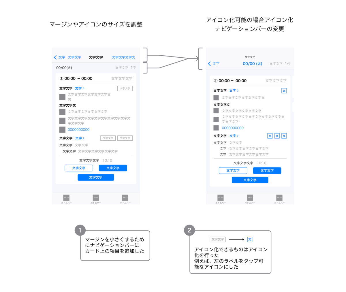 f:id:bst-tech:20211129141034p:plain