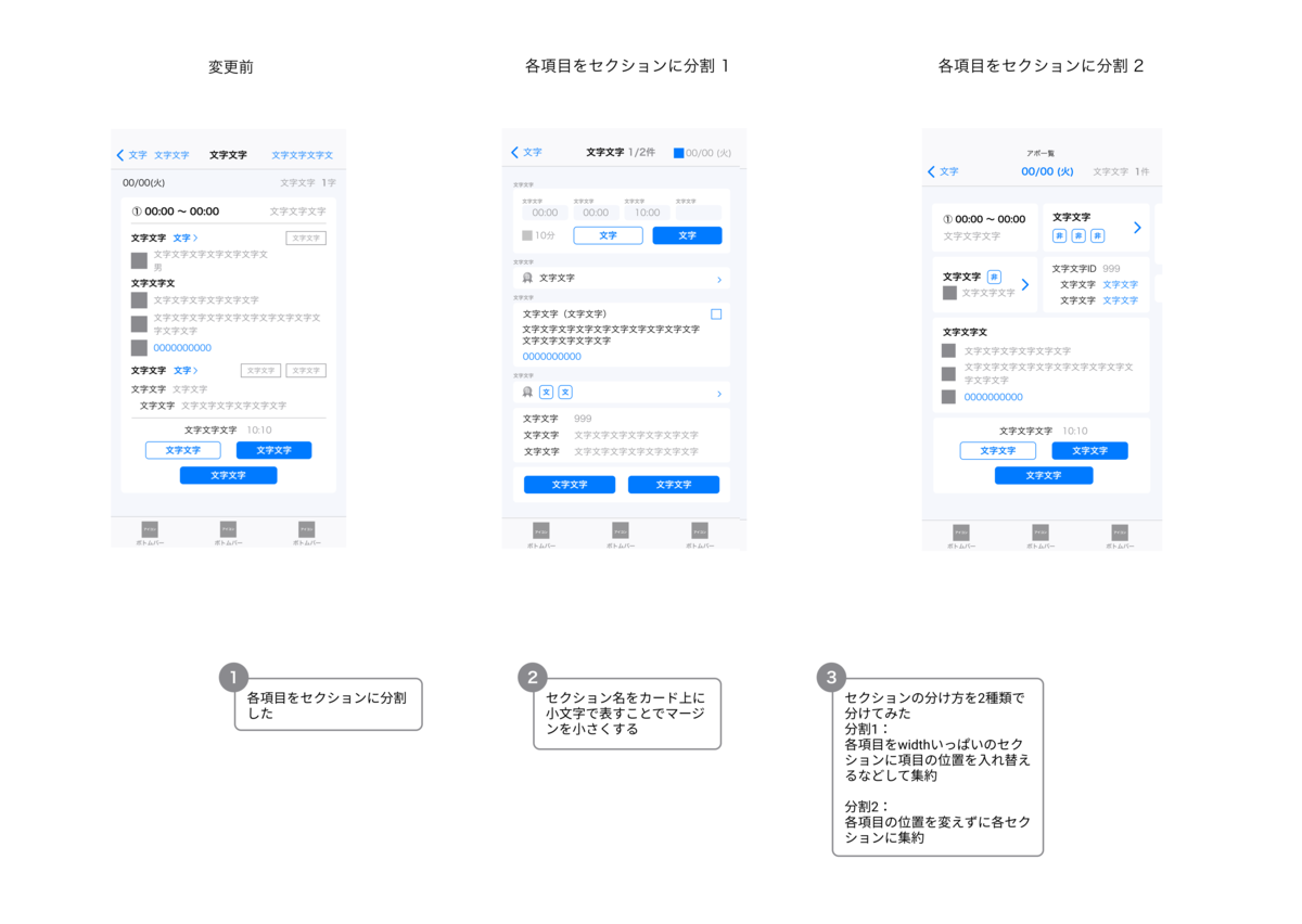 f:id:bst-tech:20211129141041p:plain