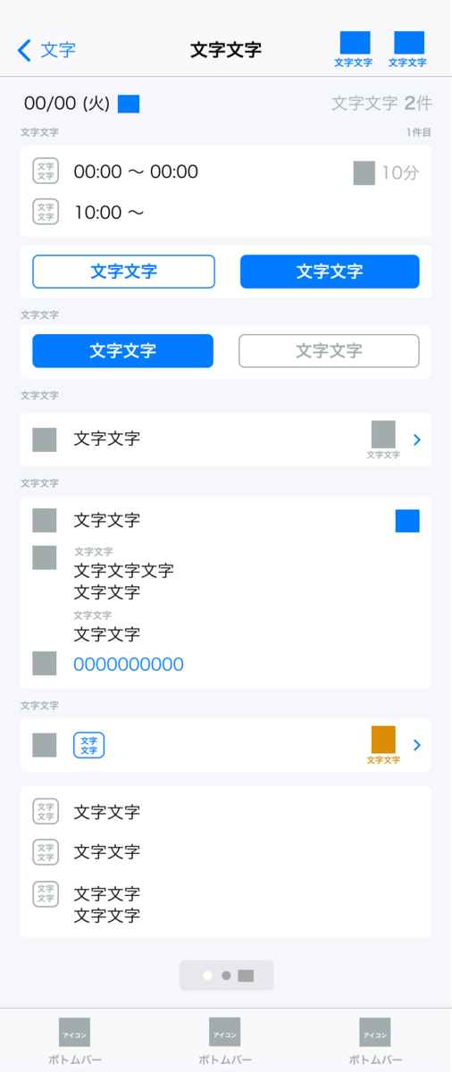 f:id:bst-tech:20211129141723p:plain