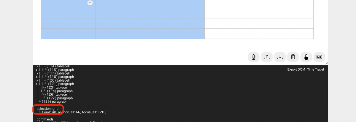 GridSelectionを選択