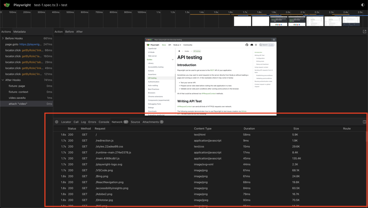 ネットワークタブのキャプチャ