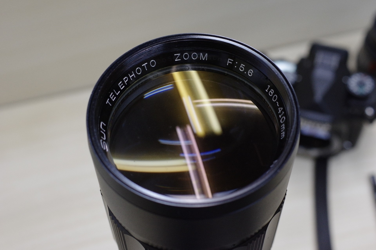 SUN TELEPHOTO ZOOM 180-410mm F5.6 - 古レンズの風に吹かれて