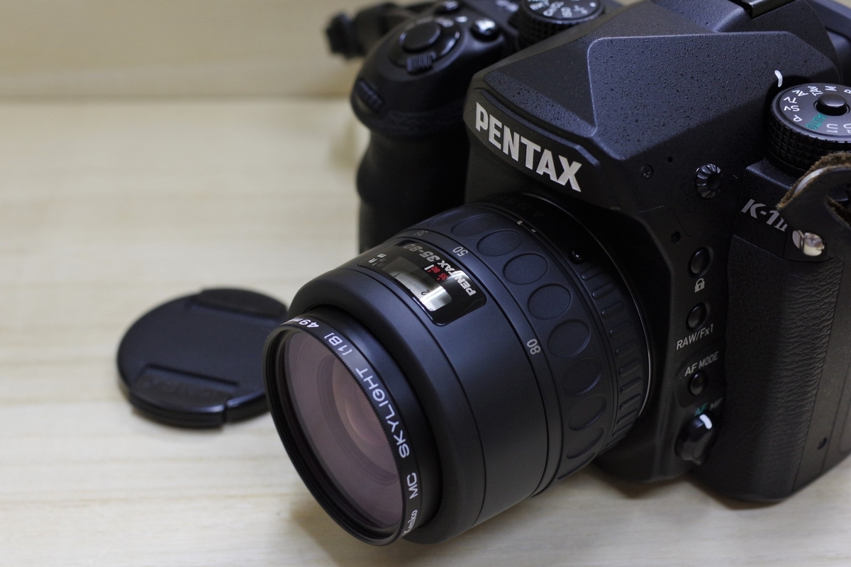smc PENTAX-F 35-80mm F4-5.6 - 古レンズの風に吹かれて