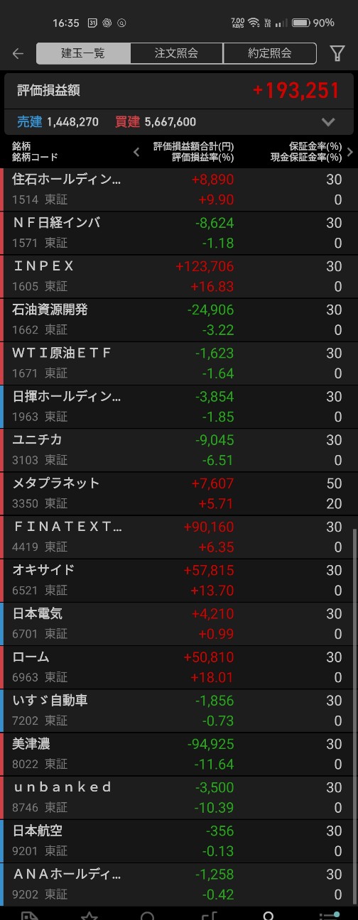 f:id:bsuke_investor:20260517211303j:image