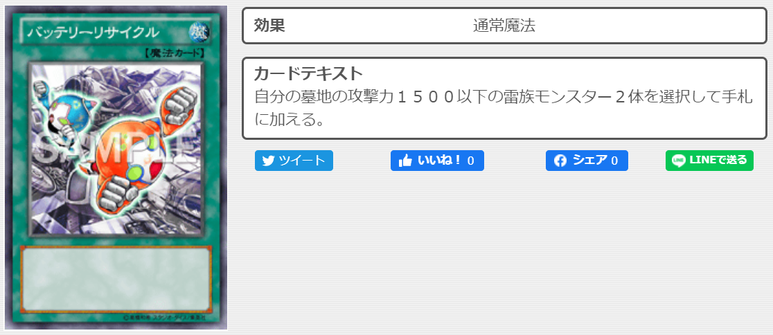 バ
