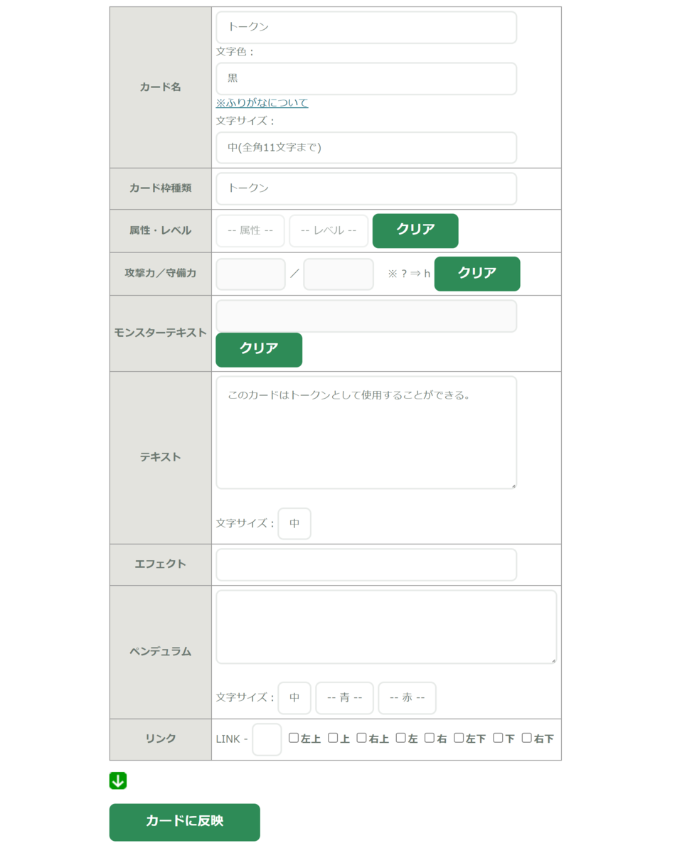 カード情報入力画面のスクリーンショット