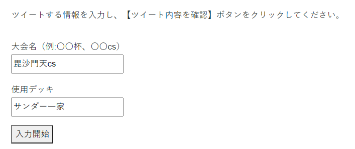 使い方１の画像