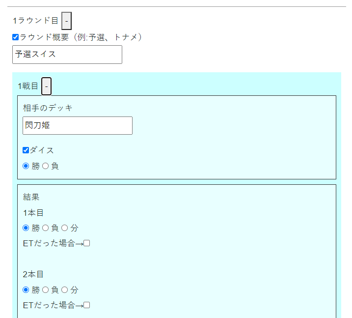 使い方2の画像