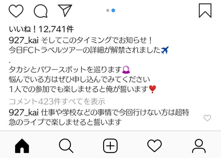 かいさん25歳おめでとう 曖昧なだけのartifact
