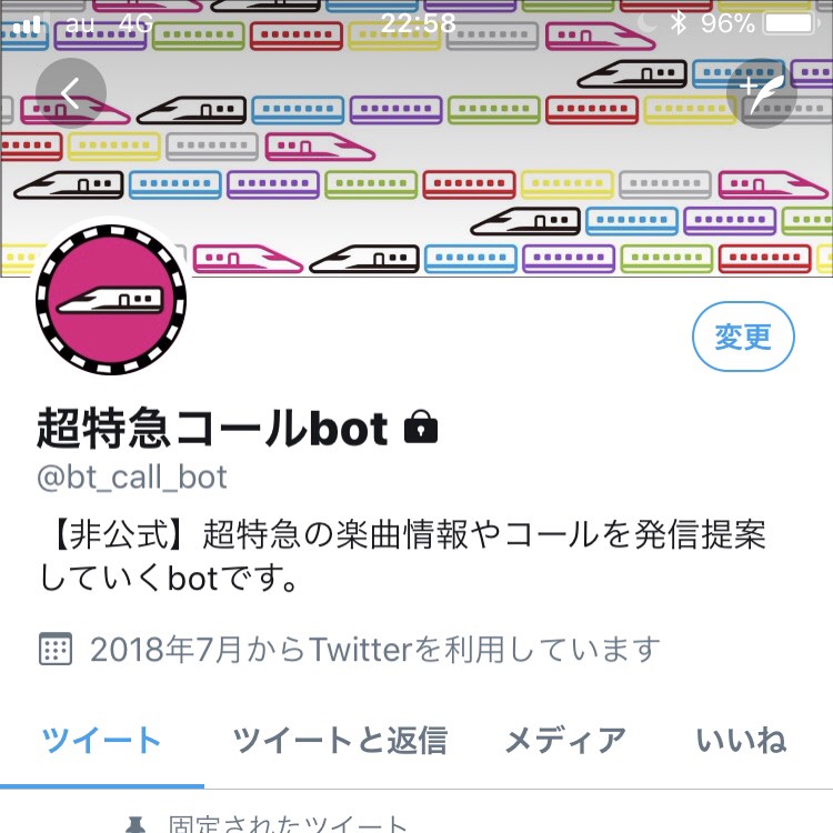 f:id:bt_call_bot:20180725234640j:plain f:id:bt_call_bot:20180725234640j:plain