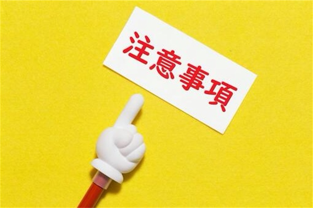 f:id:btakumi:20210512230653j:image