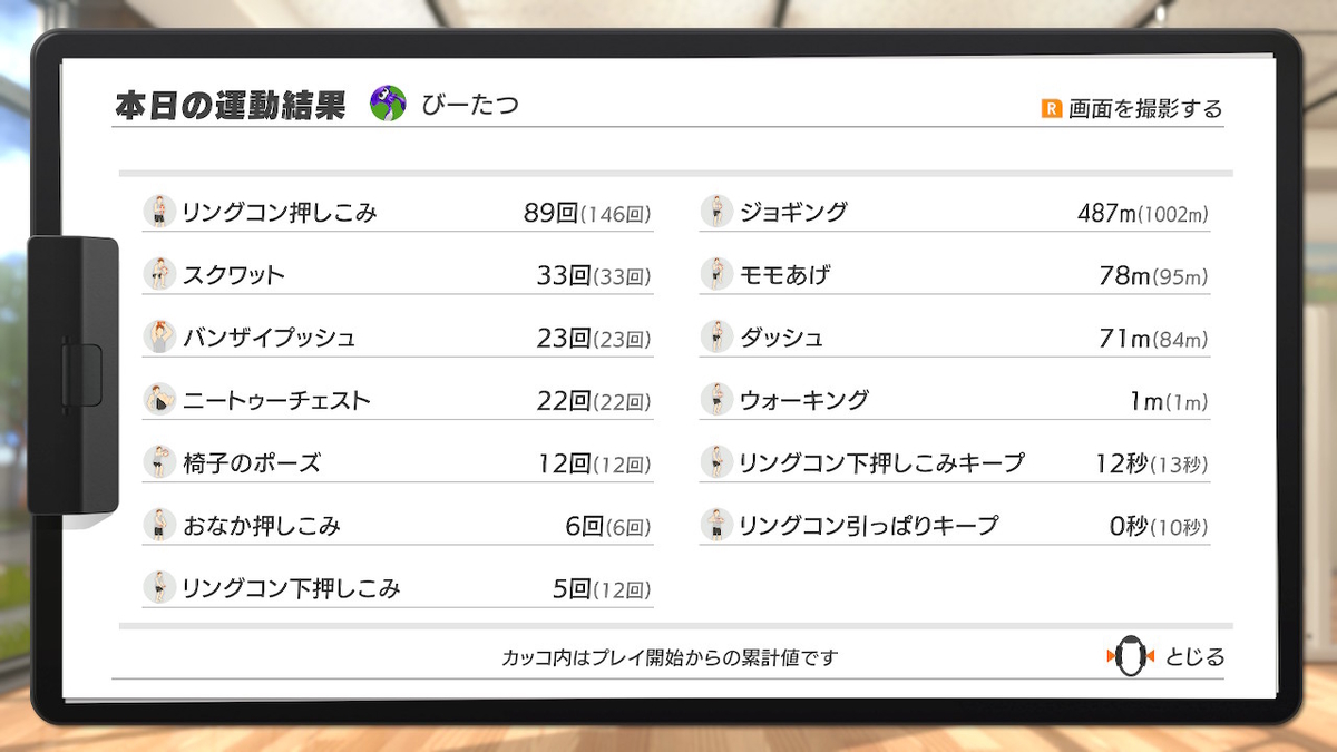 f:id:btatsu:20201202143804j:plain