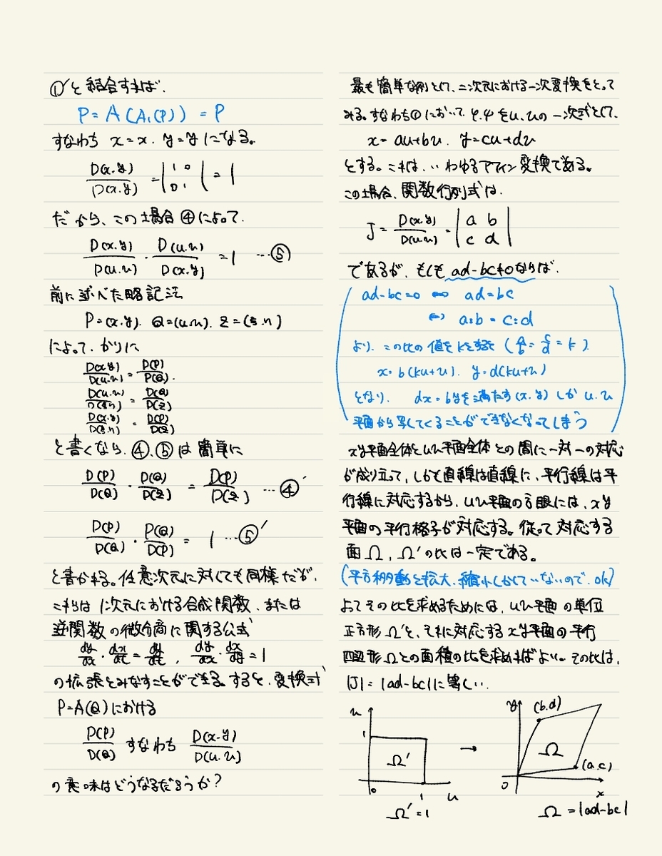 f:id:btc_arbitrage:20200708225731j:plain f:id:btc_arbitrage:20200708225731j:plain