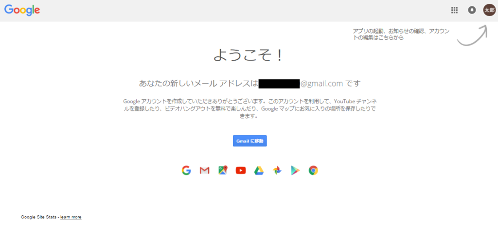 初心者でも安心 Gmailの簡単登録方法をわかりやすく解説 Btc Info