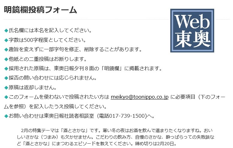 f:id:btejina:20190205083141j:plain f:id:btejina:20190205083141j:plain