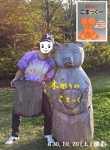 f:id:btejina:20190324100232j:plain