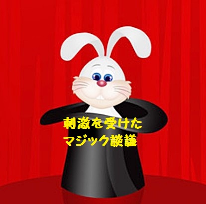 f:id:btejina:20190411214116j:plain
