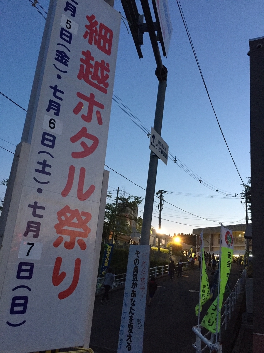 f:id:btejina:20190717170645j:plain