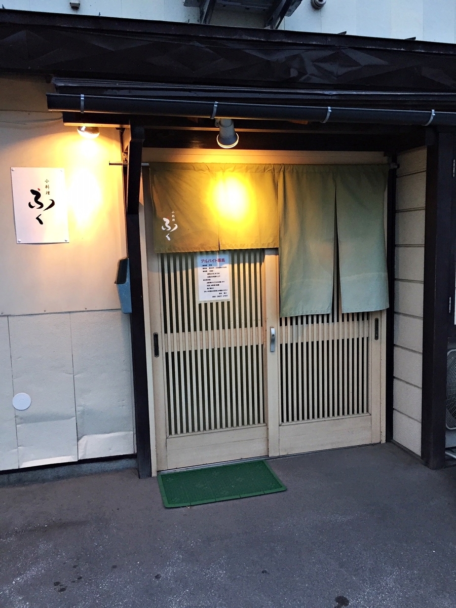 f:id:btejina:20190929023306j:plain