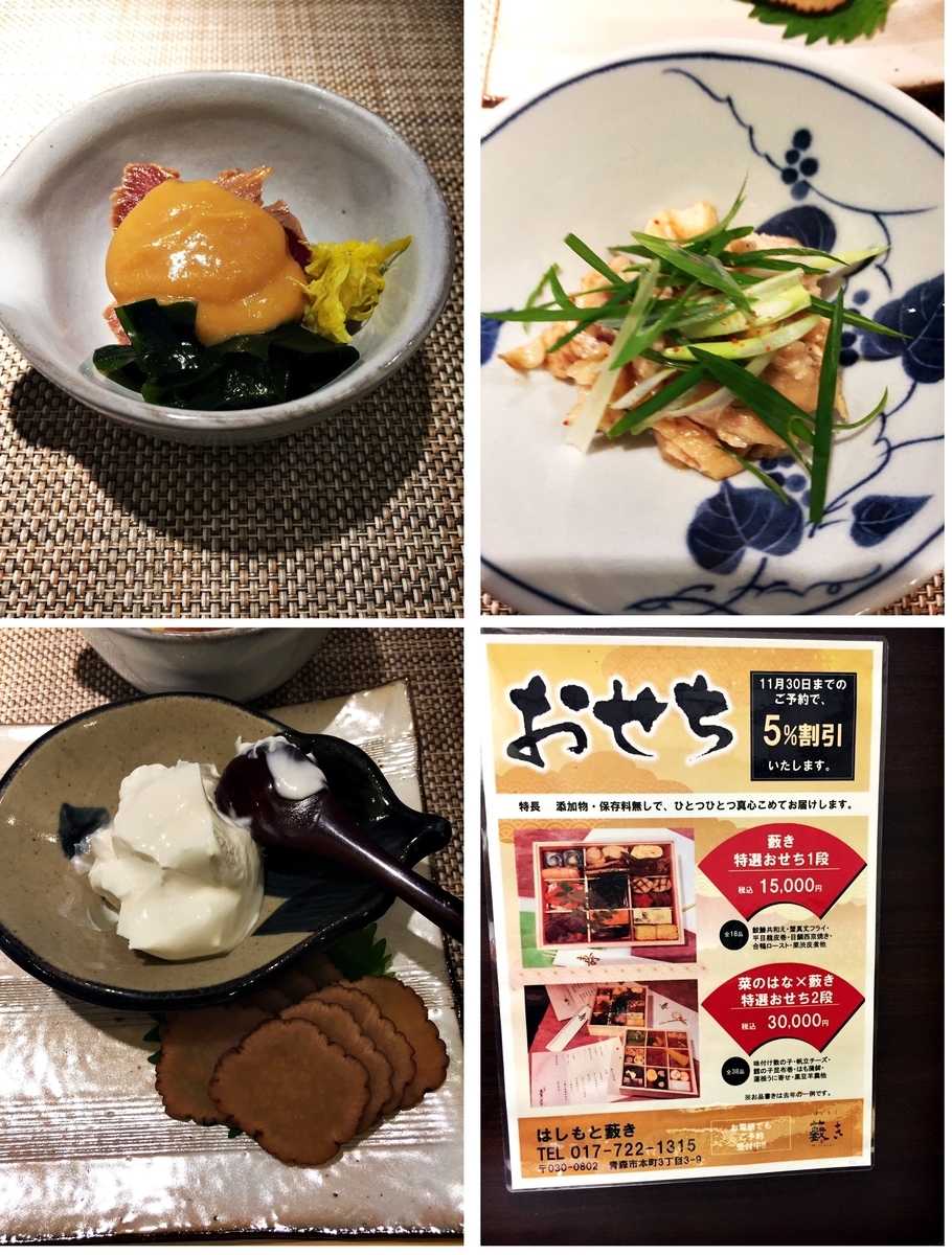 f:id:btejina:20191123110228j:plain
