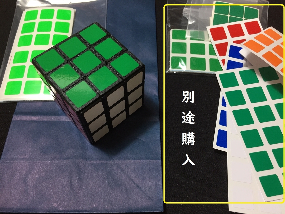 大特価 アルティメットキューブ ルービックキューブ 手品 マジック 早割クーポン Stie Darunnajah Ac Id