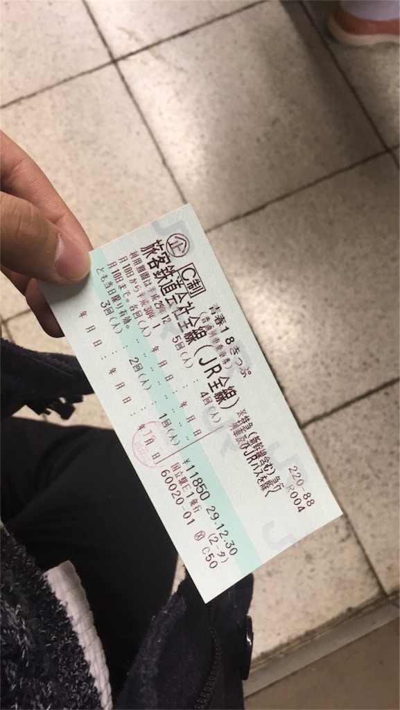 f:id:btgs-s:20171230195116j:image