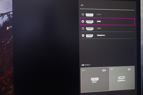 LG 29UB55-B ウルトラワイドモニター 画面が広がる。世界が広がる。 - 29UB55-B | LG JP