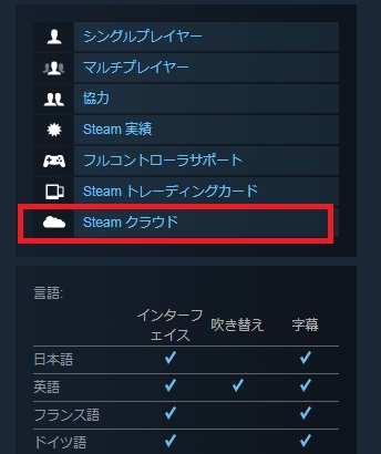 オリジナル Steam Undertale セーブデータ 最も人気のある画像