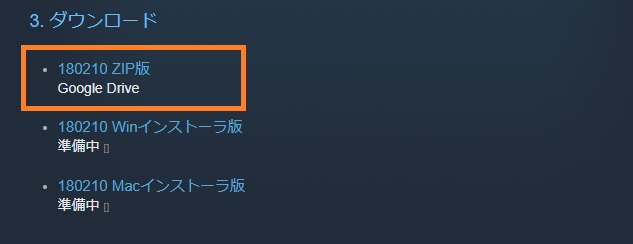 f:id:bto365:20180216160124j:plain