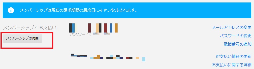 f:id:bto365:20180323130020j:plain