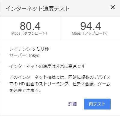 f:id:bto365:20180329173651j:plain f:id:bto365:20180329173651j:plain