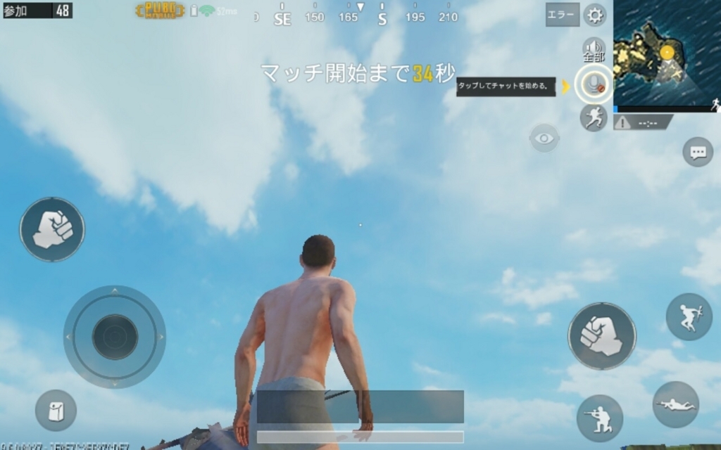 Pubg Mobileをプレイしてpc版pubgと比較してみた Bto365 Pubg Mobileをプレイしてpc版pubgと比較してみた Bto365