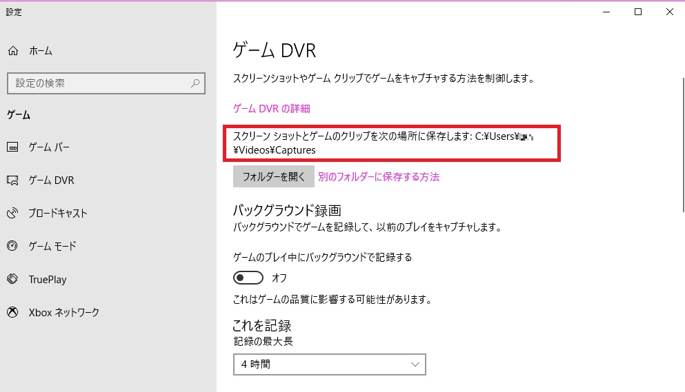 f:id:bto365:20190607121024j:plain f:id:bto365:20190607121024j:plain