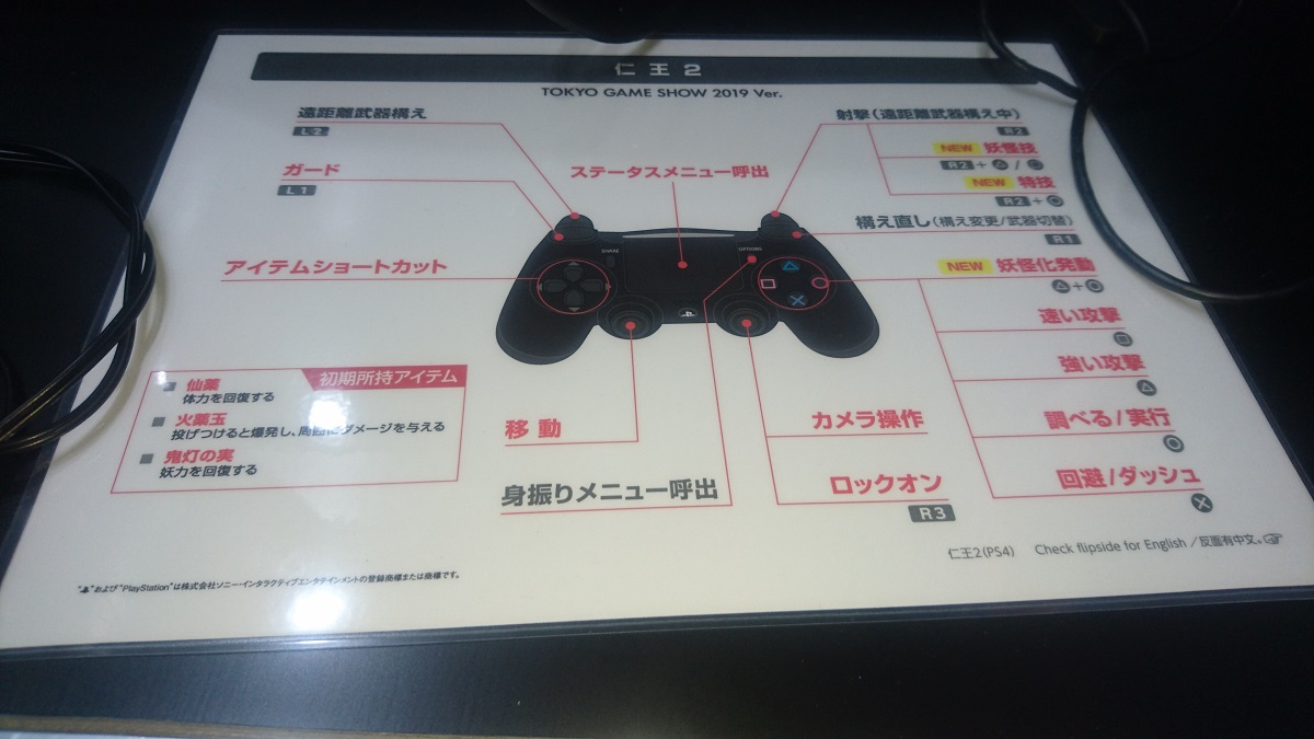 f:id:bto365:20190913145816j:plain f:id:bto365:20190913145816j:plain