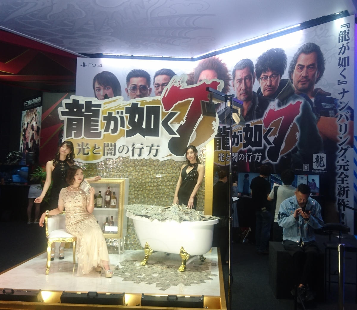 f:id:bto365:20190913161229j:plain