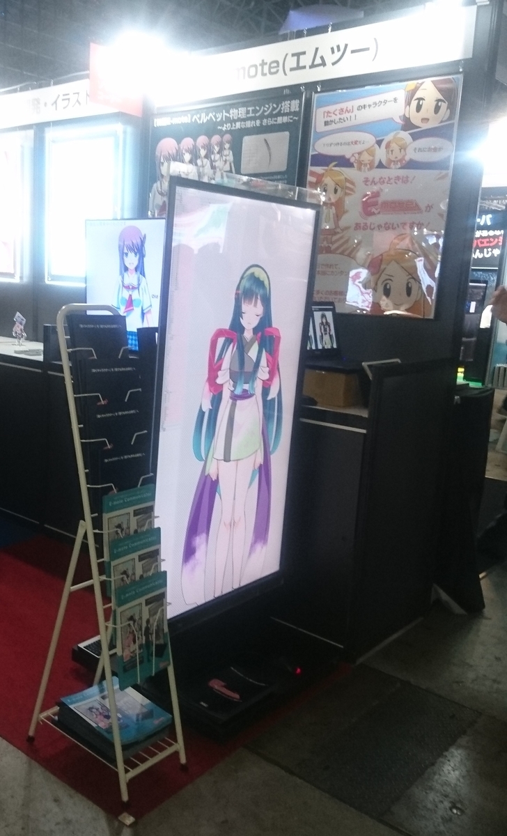 f:id:bto365:20190927125916j:plain f:id:bto365:20190927125916j:plain