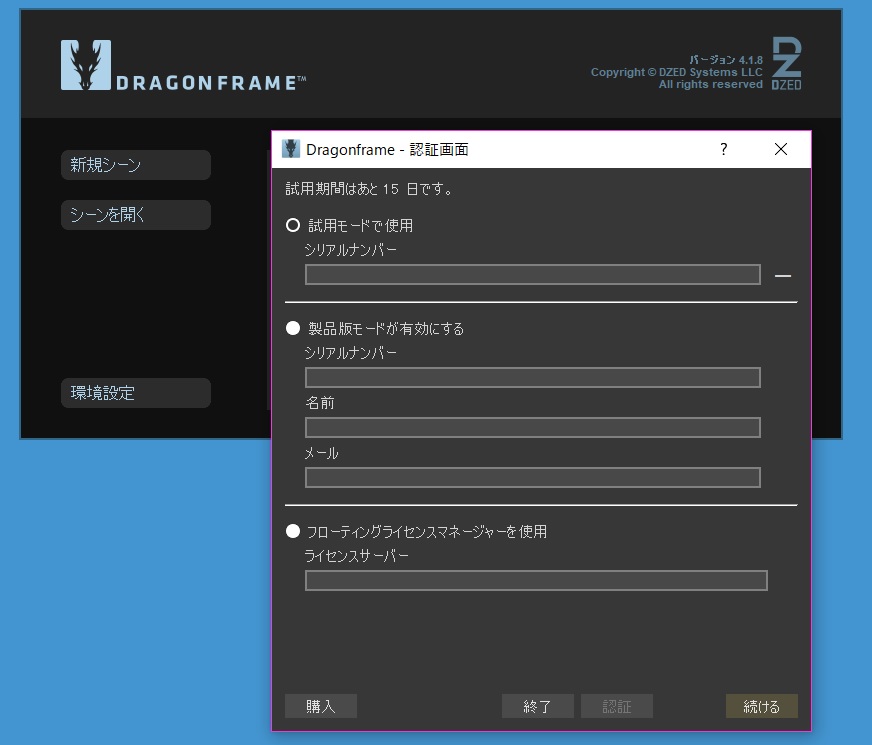 f:id:bto365:20191103155653j:plain