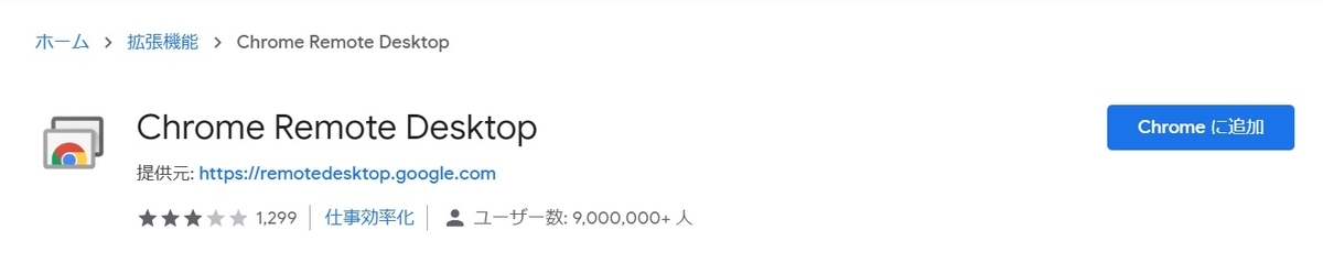 f:id:bto365:20200724135655j:plain