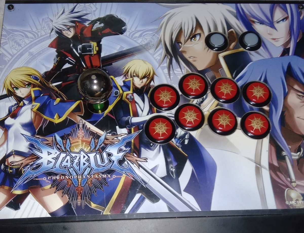 ARC 25周年記念 アークシステムワークス 25thアケコン