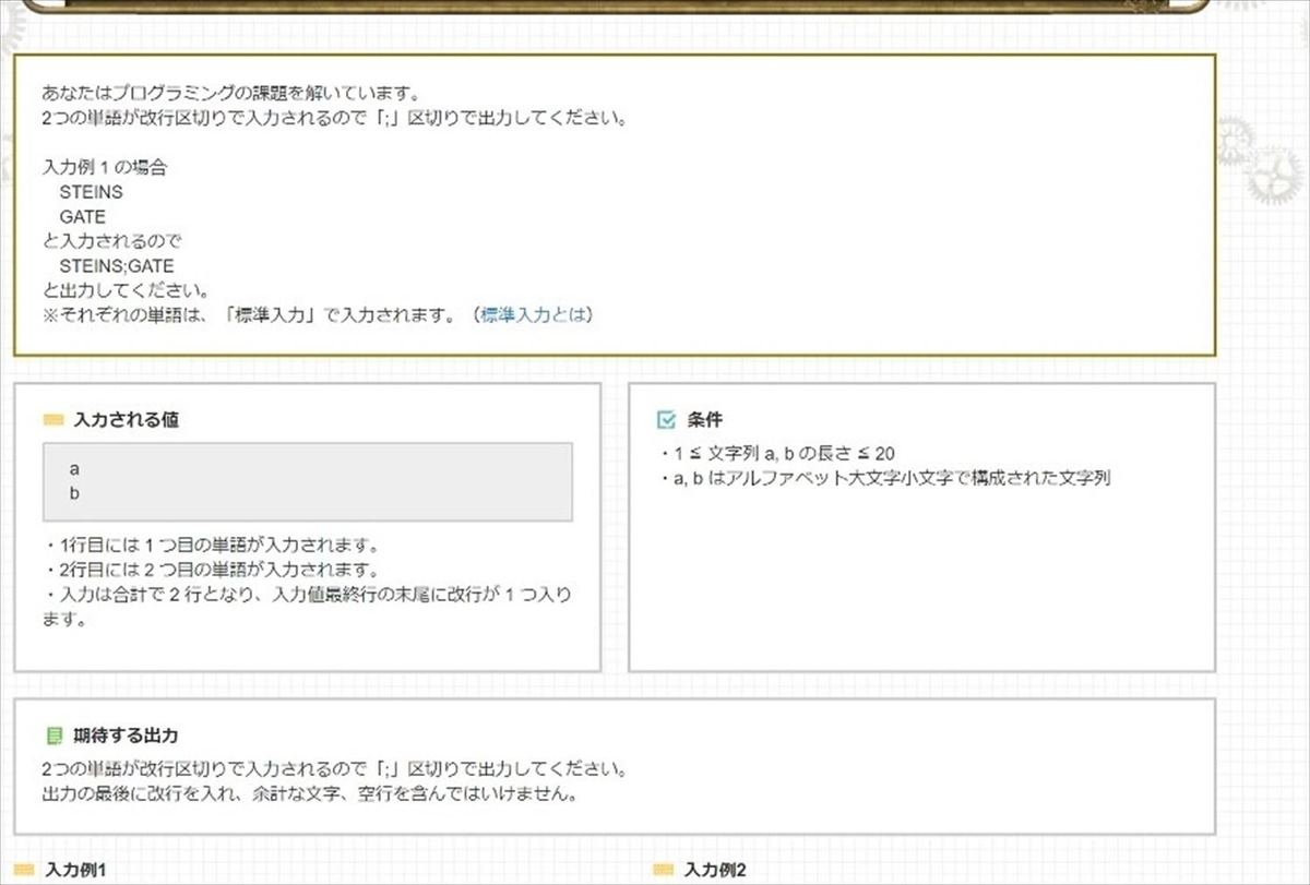 f:id:bto365:20210806143935j:plain