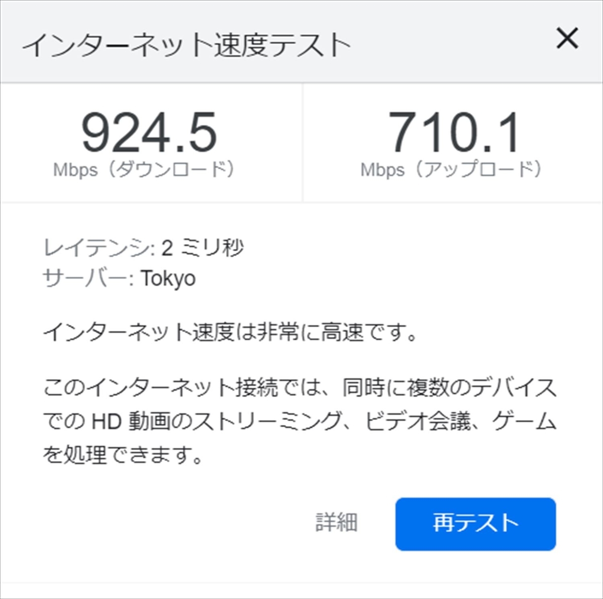 f:id:bto365:20211022134830j:plain