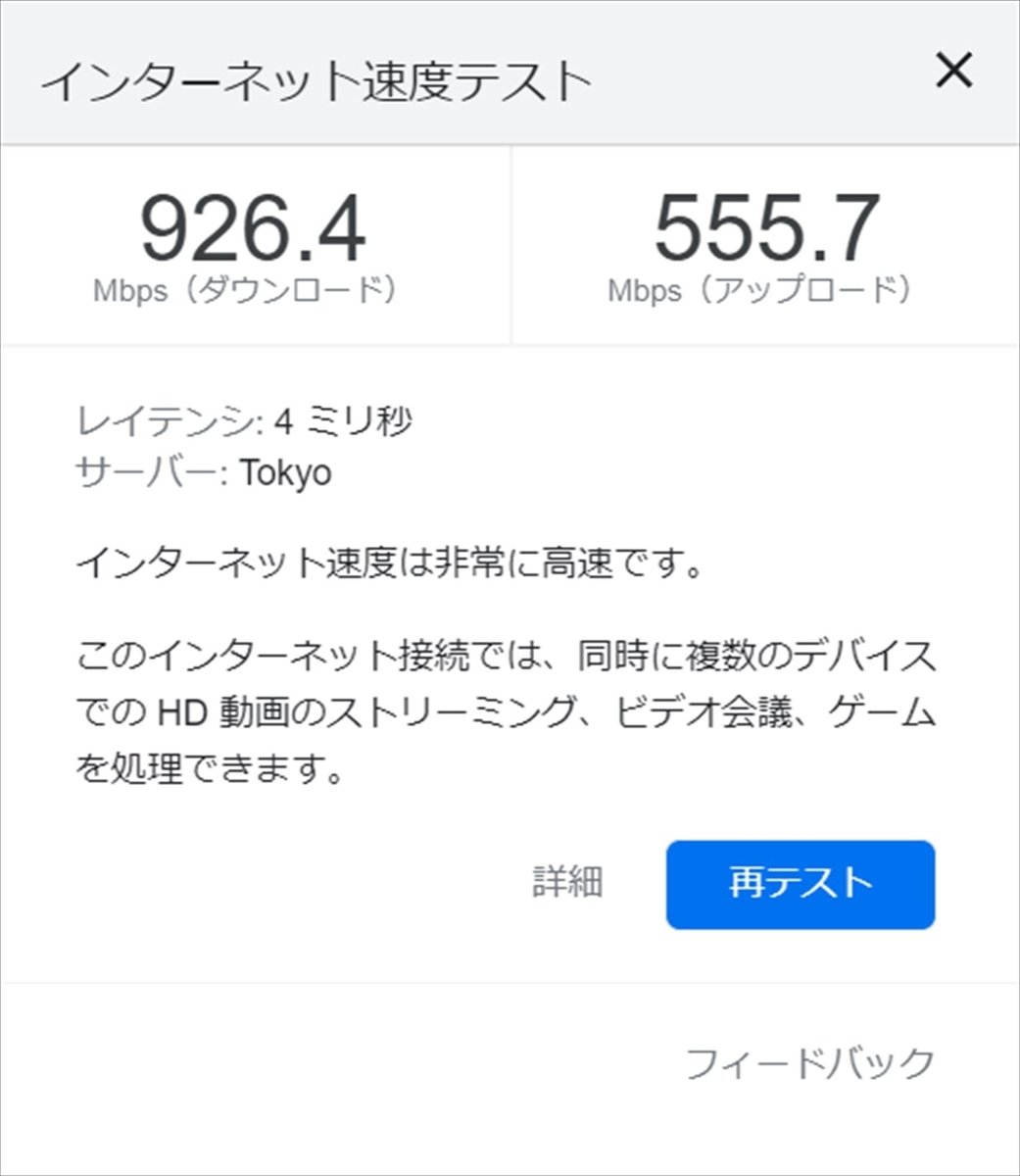 f:id:bto365:20211022134849j:plain