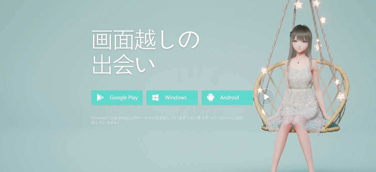 原神 の壁紙も使えるpc壁紙ソフト N0va Desktop を試してみた Bto365