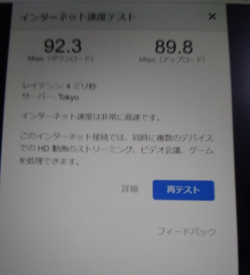 f:id:bto365:20220416115716j:plain