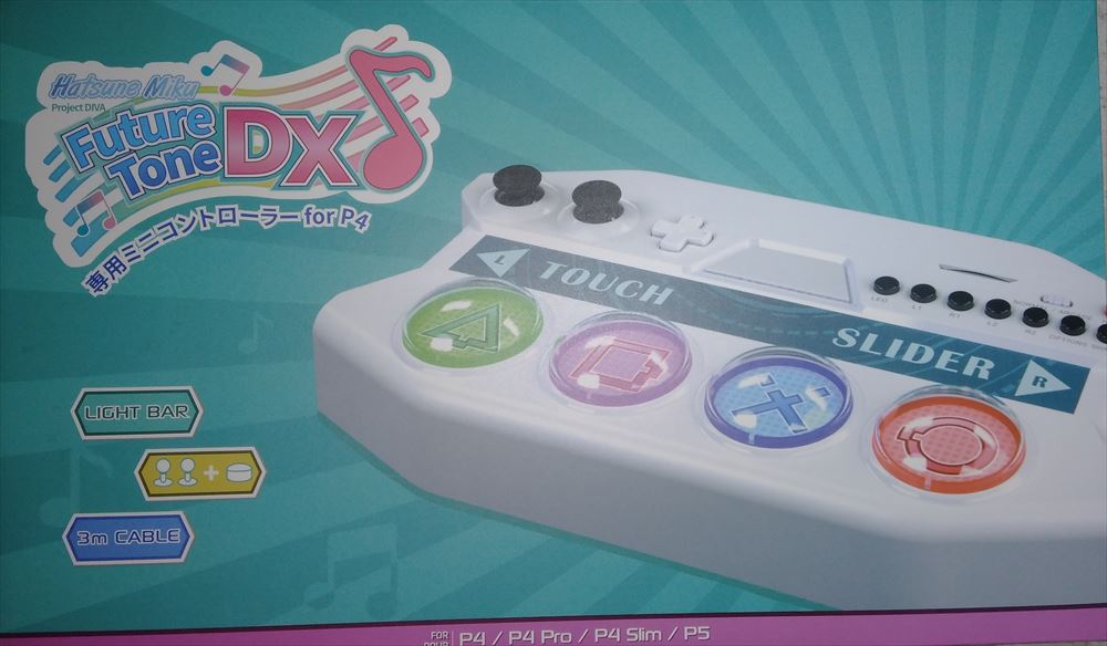 PCで使用】「初音ミク Project DIVA Future Tone DX 」専用ミニ