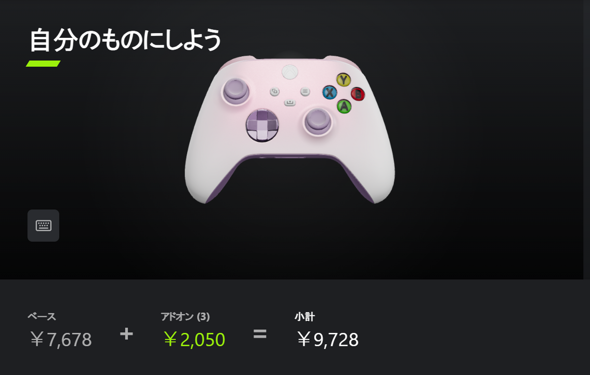 Xbox ワイヤレス コントローラー (ゴールド シャドウ)新品・未開封 Amazon.co.jp: 【純正品】Xbox ワイヤレス コントローラー