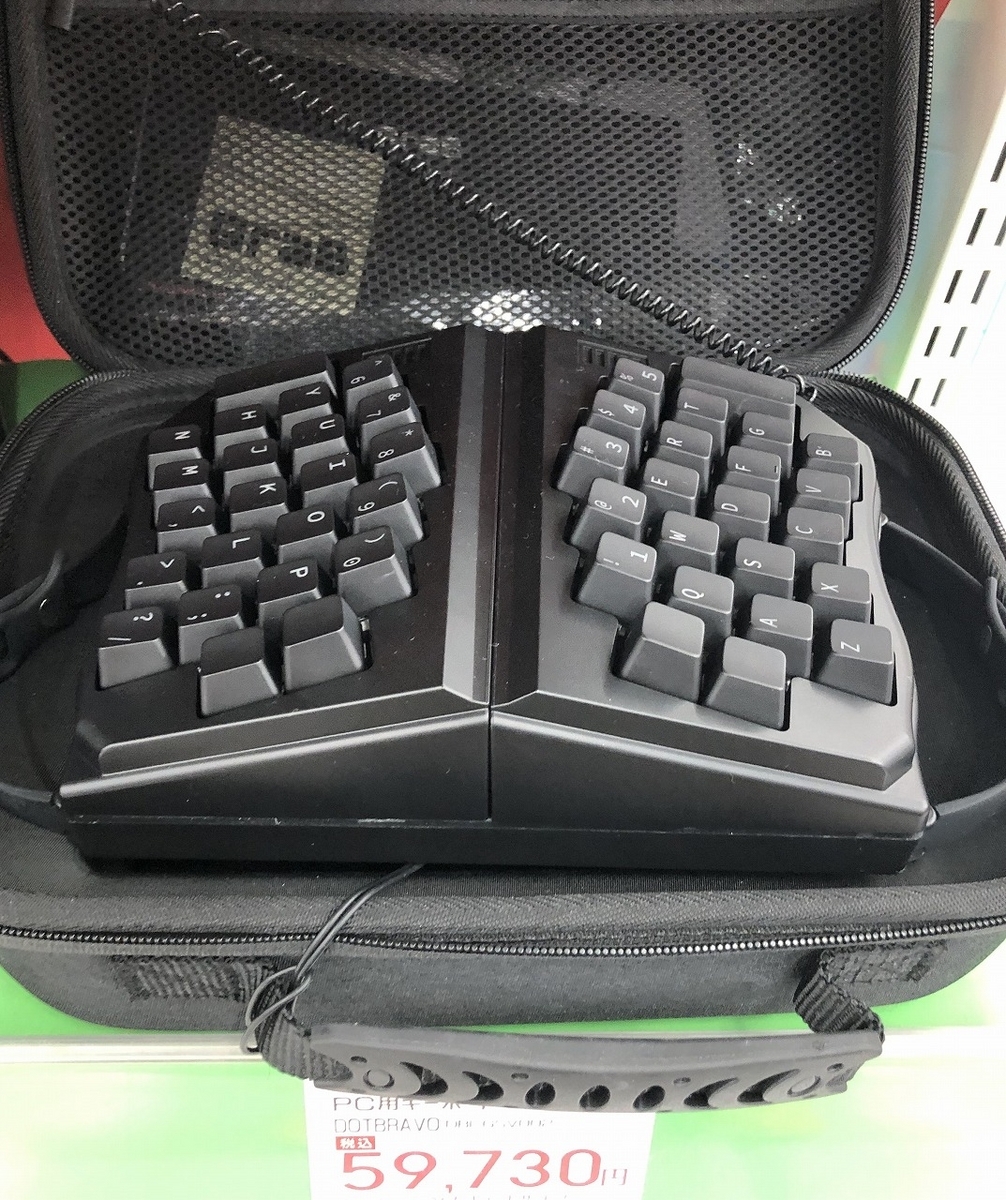 GrabShell エルゴノミックキーボード　正規品保証 GrabShell -Standard- MOON グラブシェル/寝ながら使える/世界