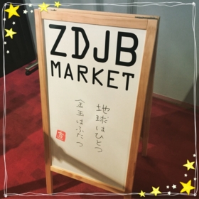 f:id:btp:20170327200350j:image
