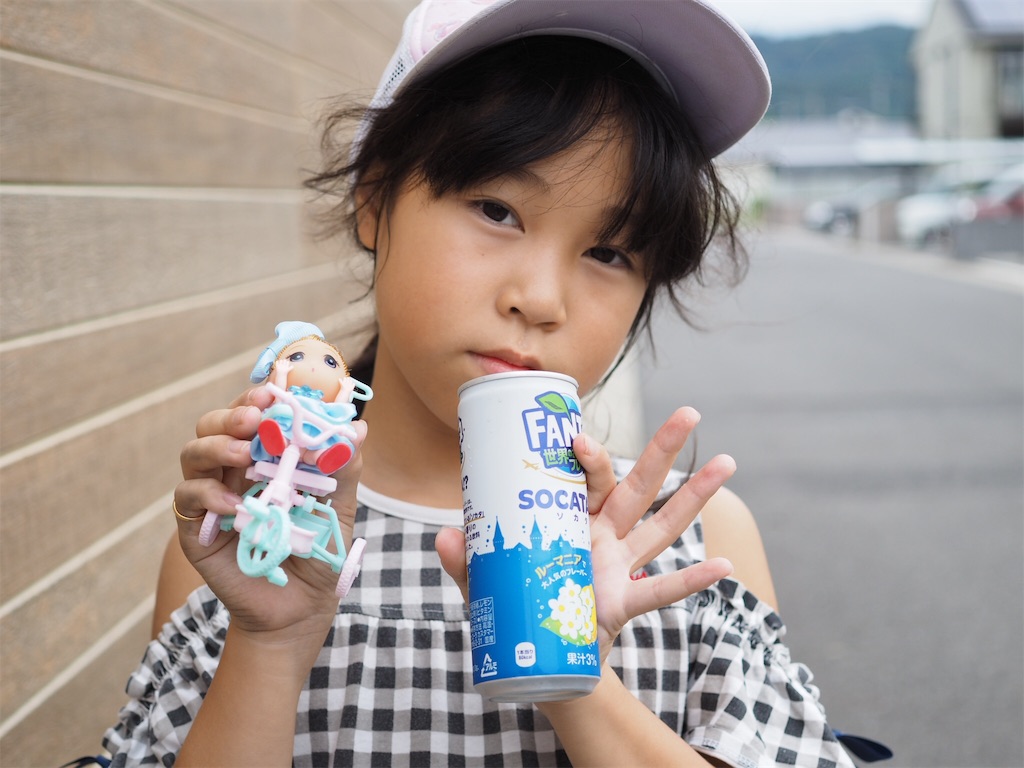 f:id:btrhd56e7213:20190901043723j:image f:id:btrhd56e7213:20190901043723j:image