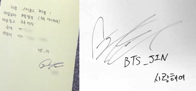f:id:bts1029:20170815174036j:plain f:id:bts1029:20170815174036j:plain